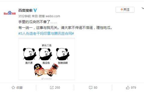 娱乐吃瓜酱的标题是什么,一场场明星幕后风云