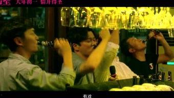 娱乐影评,深度解析娱乐影评中的艺术魅力